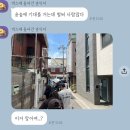 달쥬과일상점광진1 | 양재 후르츠산도 맛집 조효상점｜윤숲과 직접 비교한 솔직 후기