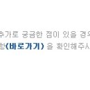 부적4리 이미지