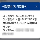 제과제빵기능사 | [제빵김꽈자]제과기능사,제빵기능사 필기 시험 후기! 시험 준비부터 합격까지 꿀팁