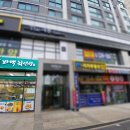 꽈백 최선생 이미지