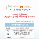 서대문시니어클럽 뽀송뽀송 이미지