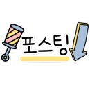 맘존산후조리원 이미지