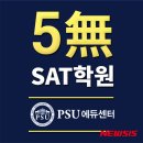 중앙에듀학원 - 금천구 독산로40길 45 | 중앙에듀학원