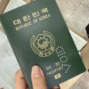 김해시청 | [일상기록] 김해시청 여권 발급 후기 (위치/방법/야간이용/우편배송 등기수령/비용/여권사진 규정/주차)
