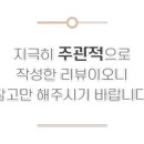 카페오토몰리 - 사상구 사상로 508 | 카페오토몰리