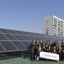 노원 태양광발전소 이미지