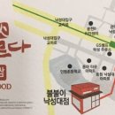 불불이족발;보쌈 이미지