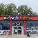 할매솥단지추어탕