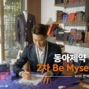 동아식품(주) 이미지