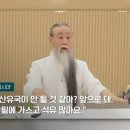 대왕고래PJ 추진시킨 장본인-천공 이미지