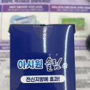 계대동문약국 이미지