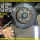 녹산공업사 이미지