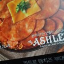 킴스 클럽 마트 Kim&#39;s CLUB MART ASHLEY American Grill &amp;salad 🇺🇸 삼양 사리면 부대찌개 밀키트 이미지