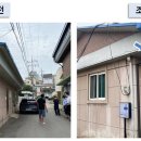 야당5리 경로당 이미지