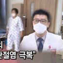연세스타병원 네이버블로그