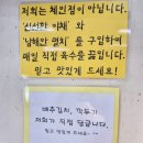 알천 | 원주 해장 맛집 알천 콩나물국밥 솔직후기 (내돈내산)