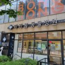 바라봄동물병원 이미지