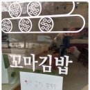 양과분식 이미지