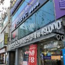 안경박사전대점 | 광주안경원 <아이데코 전대점>에서 시력검사 후 안경 맞춘 후기