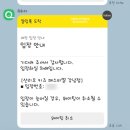 강남-260 | 신세계강남 센트럴 1층_헬로키티 아일랜드 팝업_한교동_한교동 굿즈_헬로키티 제주_26.07.31 방문 후기