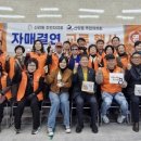 산양읍주민자치센터 이미지