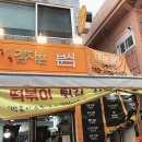 당감지구대 이미지