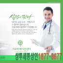 크로바메디컬 이미지