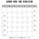 계절엔동물의료센터 미용실 이미지