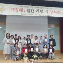 시 창작교실 이미지