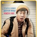 연극 늘근도둑이야기 이미지