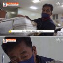 구룡포침구 이미지