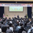 가람중학교 이미지