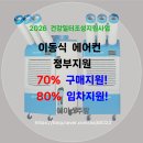 (유)에이스주방