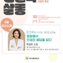 안산시평생학습관 302호 네이버블로그