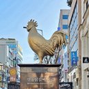 보안삼거리집