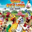 치킨히어로 이미지