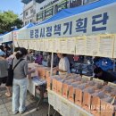 제25회 사회복지의 날 기념행사 이미지