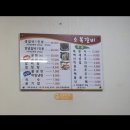 예산소복갈비 이미지