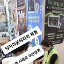 강스킨바디