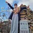 곡성-175 | 전남 곡성, 100대 명산 3시간 최단코스(도림사주차장-신선바위-정상-원점회귀) [동악산 시루봉]