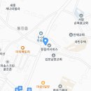 동림카서비스 이미지