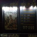 아폴로 홍성 | 홍성 가볼만한곳 용봉산 자동차극장 가격,매점이용후기