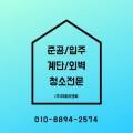 대웅이엔씨 이미지