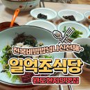 완도의 맛집 네이버블로그