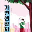 둥지나래어린이도서관 이미지