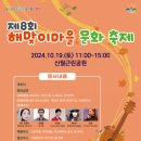 신월7동자치회관 이미지