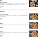 인생돈카츠 이미지