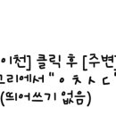 미소정형외과의원 이미지