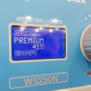 프리미엄세탁 이미지