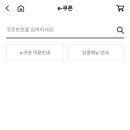 도미노피자 (당산점) 이미지